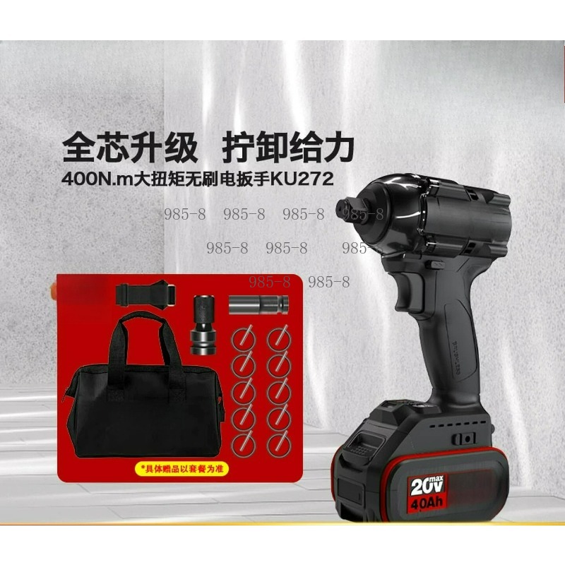 Power Tools For Construction Work - Avvitatore a impulsi brushless ad alta