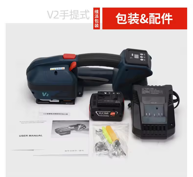 Macchina Reggiatrice Elettrica - Power Tools Battery recensione e prezzo